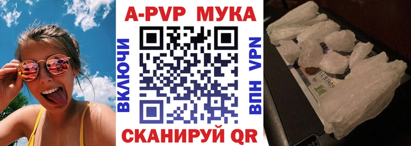 Купить наркотик Ялта Кокаин  Амфетамин  Меф мяу мяу  Гашиш  Галлюциногенные грибы  МЕГА ТОР  Марихуана 