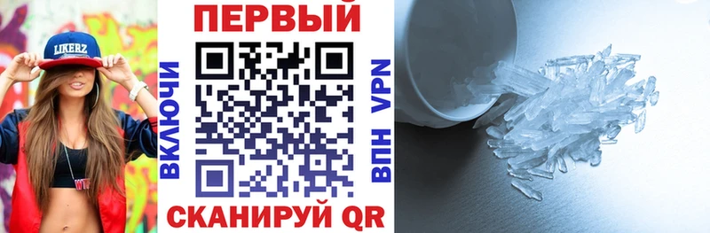 блэк спрут ССЫЛКА  Ялта  Amphetamine VHQ 