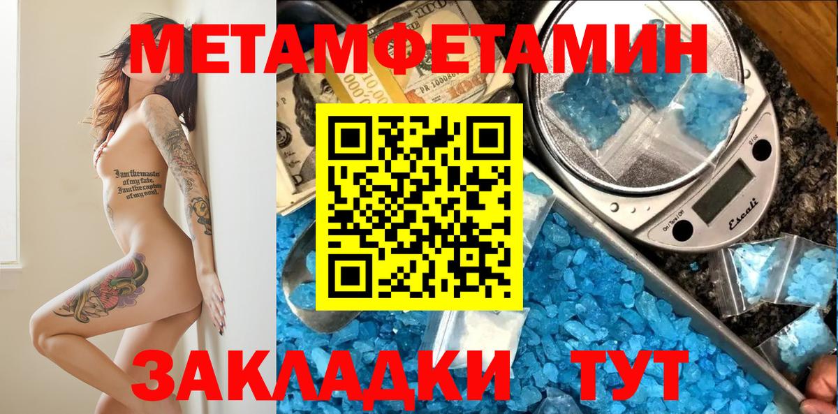 Amphetamine 97% Ялта