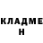 Героин хмурый Igor Korablius