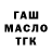 Метадон VHQ Citrus_BS