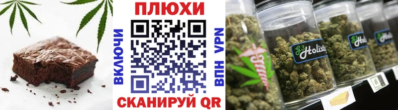 Cannafood конопля  закладки  Ялта 