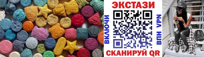 мориарти какой сайт  купить наркотик  Ялта  Экстази TESLA 