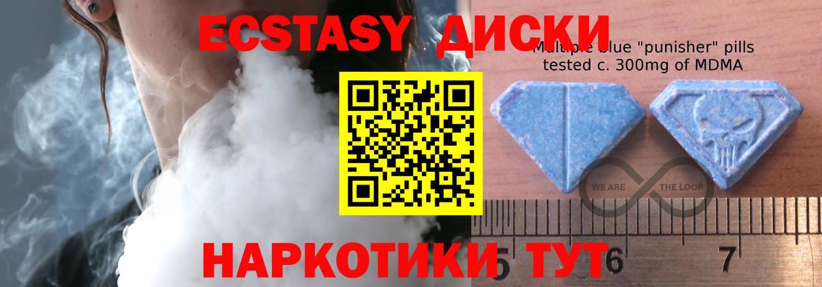 Ялта  ЭКСТАЗИ ешки  Вход с VPN  Экстази Дубай 