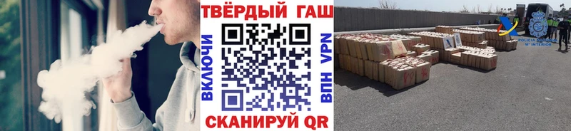 ГАШИШ индика сатива  Ялта 