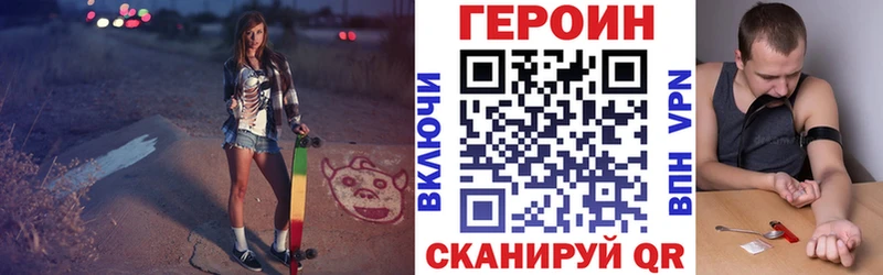 цены   Ялта  ГЕРОИН афганец 