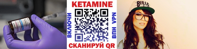 Кетамин VHQ ОМГ ОМГ ссылки Ялта