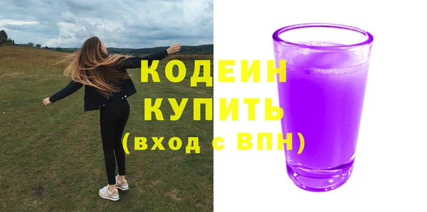 MESCALINE Горняк
