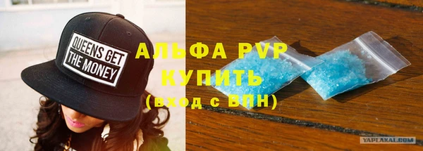 метамфетамин Горно-Алтайск