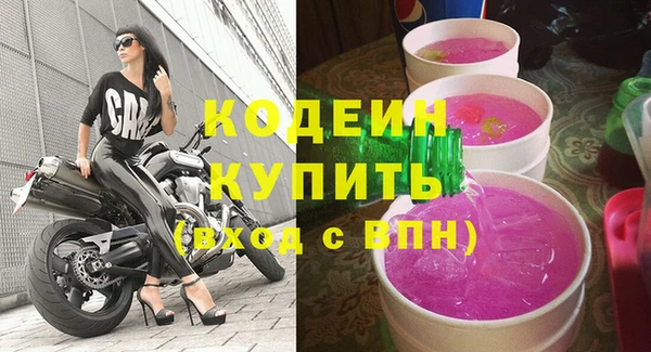 метамфетамин Горно-Алтайск