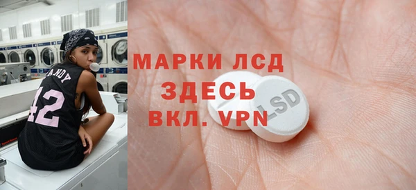 метамфетамин Горно-Алтайск