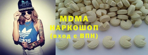 метамфетамин Горно-Алтайск