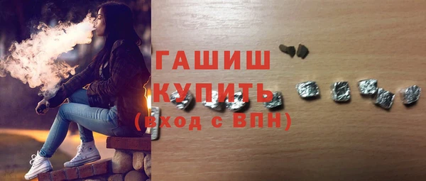 метамфетамин Горно-Алтайск