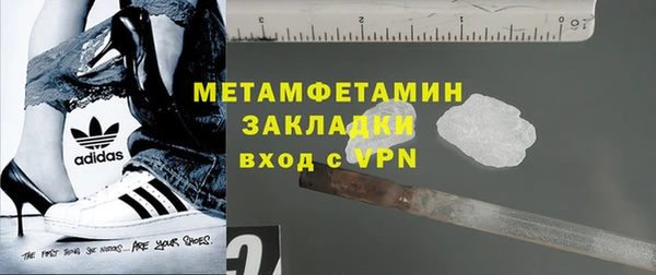 MESCALINE Горняк