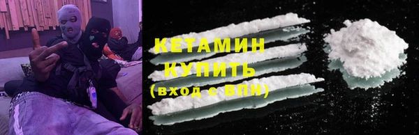 ECSTASY Горнозаводск