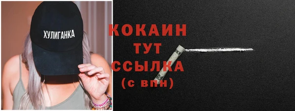 метамфетамин Горно-Алтайск