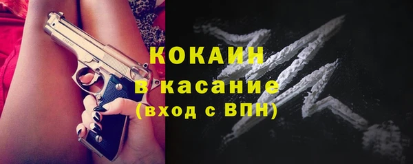 ECSTASY Горнозаводск