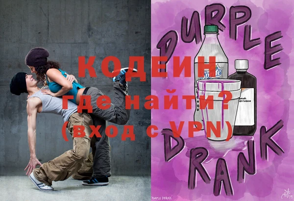 MESCALINE Горняк