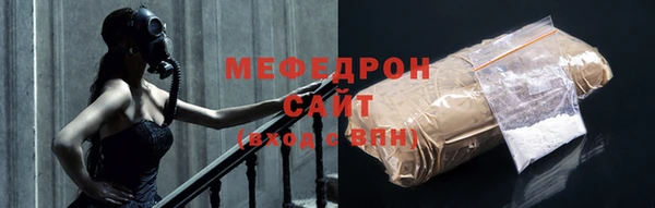 ECSTASY Горнозаводск