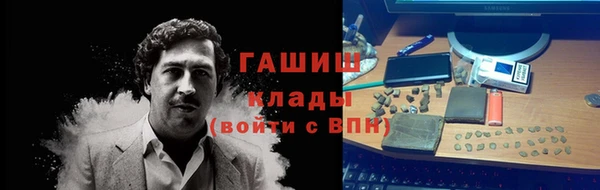 метамфетамин Горно-Алтайск