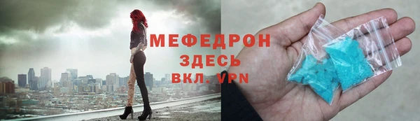 метамфетамин Горно-Алтайск