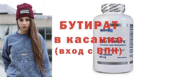 метамфетамин Горно-Алтайск