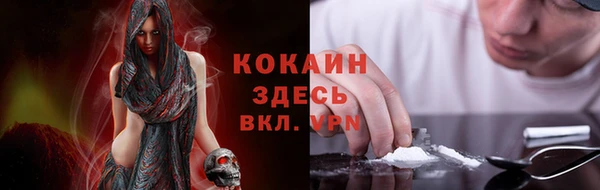 ECSTASY Горнозаводск