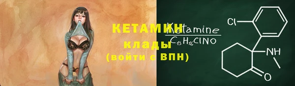 метамфетамин Горно-Алтайск
