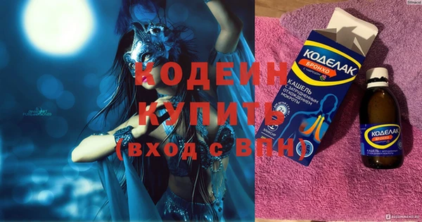 MESCALINE Горняк