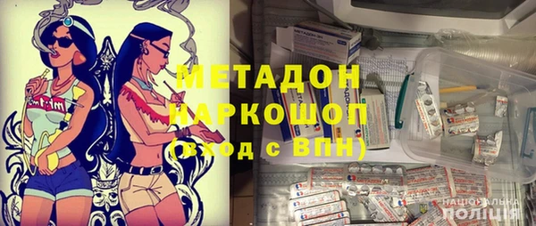 ECSTASY Горнозаводск
