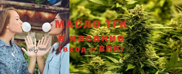 ECSTASY Горнозаводск