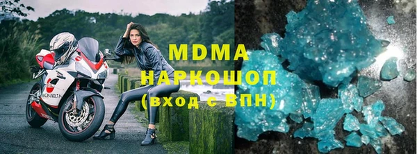 метамфетамин Горно-Алтайск
