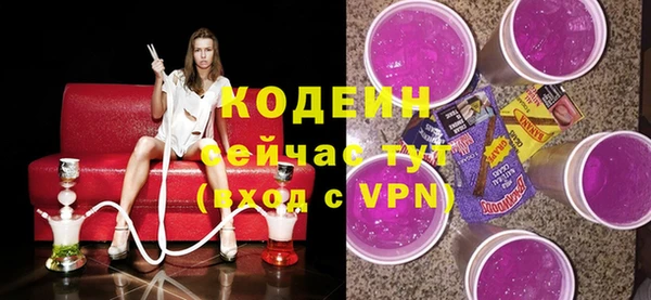 метамфетамин Горно-Алтайск