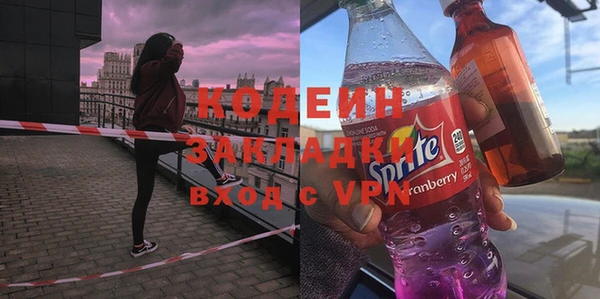 ECSTASY Горнозаводск