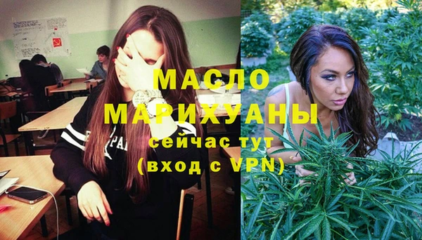 метамфетамин Горно-Алтайск