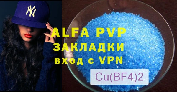 MESCALINE Горняк