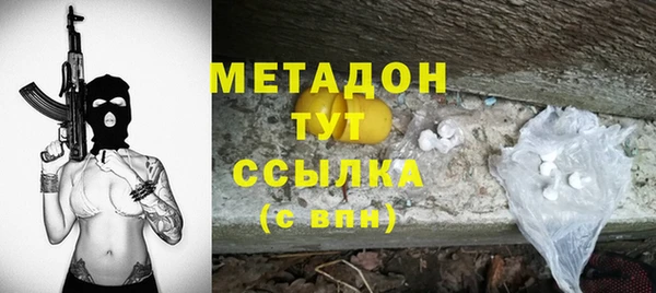метамфетамин Горно-Алтайск