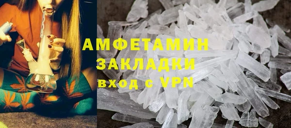 MESCALINE Горняк