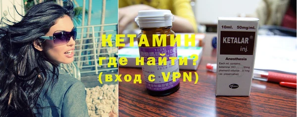 метамфетамин Горно-Алтайск