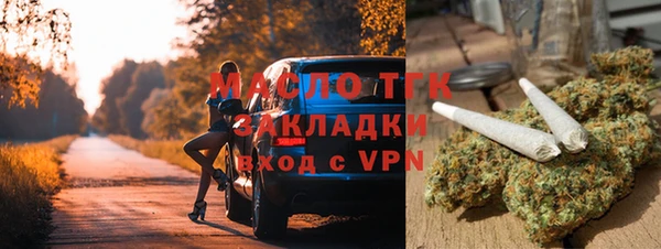 ECSTASY Горнозаводск