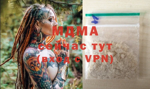 метамфетамин Горно-Алтайск