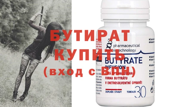 ECSTASY Горнозаводск
