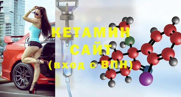 ECSTASY Горнозаводск
