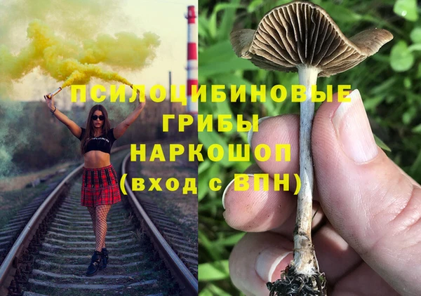 метамфетамин Горно-Алтайск