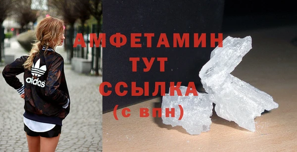 MESCALINE Горняк