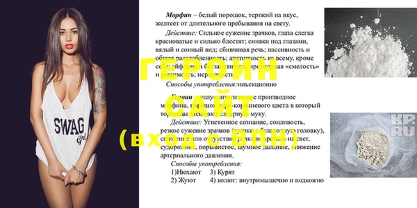 ECSTASY Горнозаводск