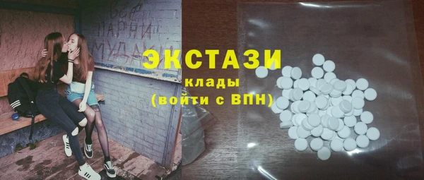метамфетамин Горно-Алтайск