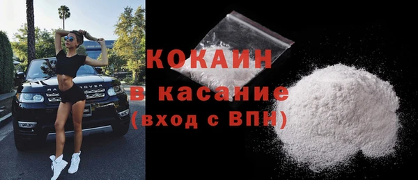 ECSTASY Горнозаводск