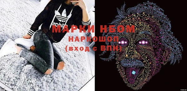 ECSTASY Горнозаводск