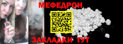 марихуана Наро-Фоминск